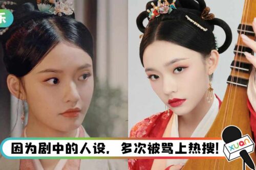 《梦华录》宋引章人设又蠢又茶! 林允衰被牵连…商务惨被狙