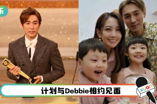 预告年尾会再度来马!谭俊彦夺马来西亚视帝:想抱auntie