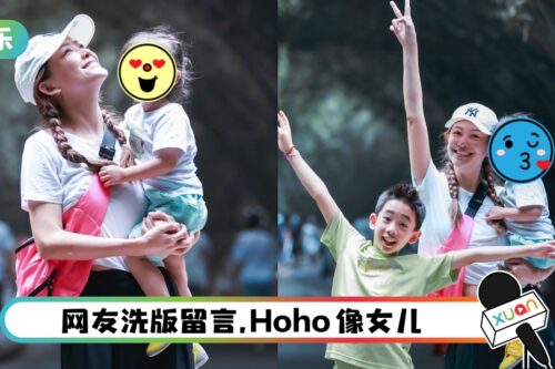 8岁Jasper暴风长高！弟弟Hoho正脸曝光像女娃