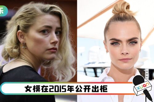 Amber Heard婚内出轨！和同性女模电梯拥吻！