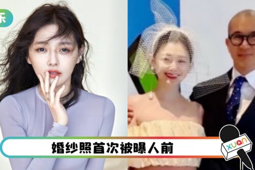 大S、具俊晔婚纱照曝光！无名指刺青代替婚戒