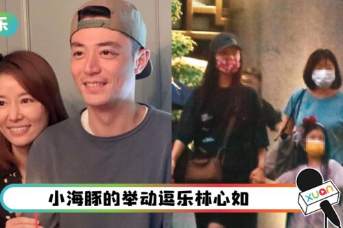 林心如、霍建华一家三口难得同框！5岁女儿举杯cheers