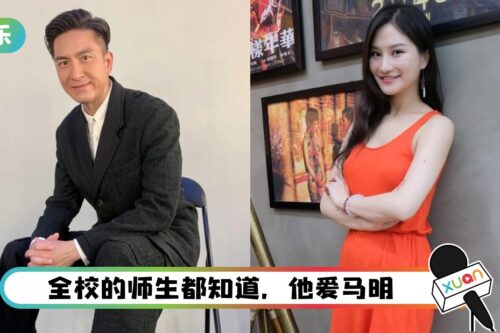 港姐参赛者高调爱马国明！自曝梦想：嫁给马明！