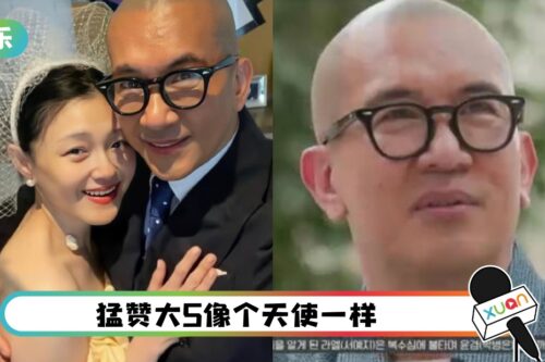 大S、具俊晔20年重逢…爆哭30分钟！告白爱妻“谢谢你接受我”