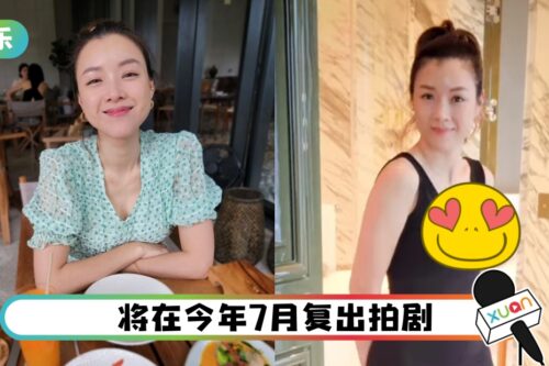 陈豪偷拍陈茵媺！焦点却落在她“真实身材”