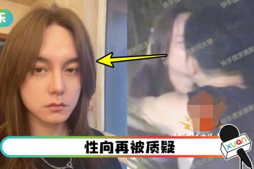 尹正街头“索吻、摸臀”男星被偷拍!证实:开开玩笑