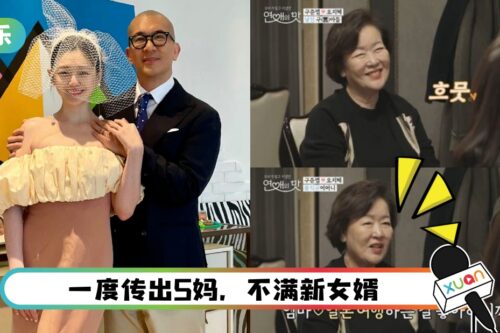 介意儿交往对象结过婚！具俊晔首曝 大S和妈妈婆媳关系