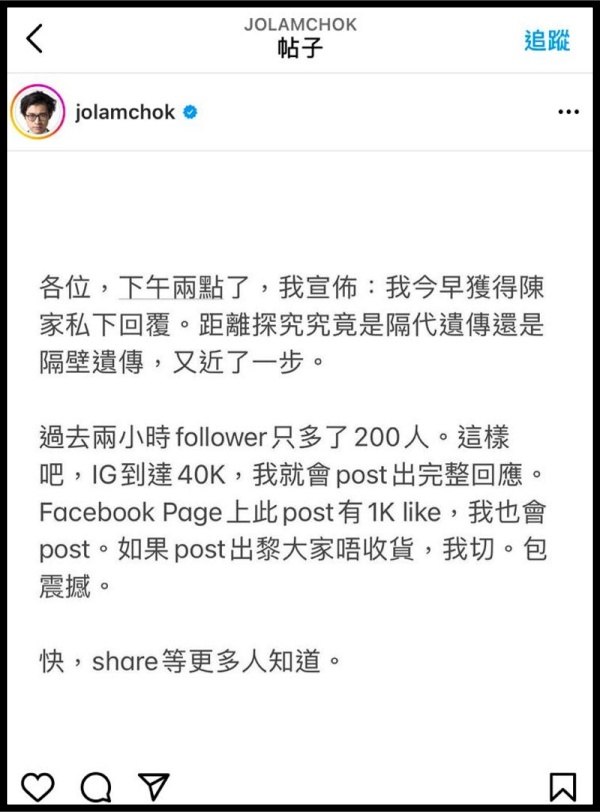 陈凯琳弟弟遭质疑非亲生、要求验DNA！她晒全家福反击 娱乐资讯 图2张
