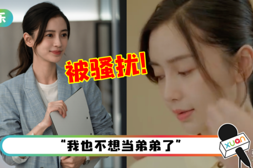 Angelababy惨遭咸猪手袭击！不只被摸手、搂肩…还被灌酒！