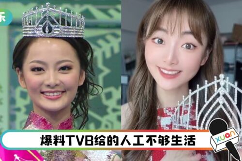 拍片曝TVB薪资、揭港姐后冠内幕!王卓淇:流量太难