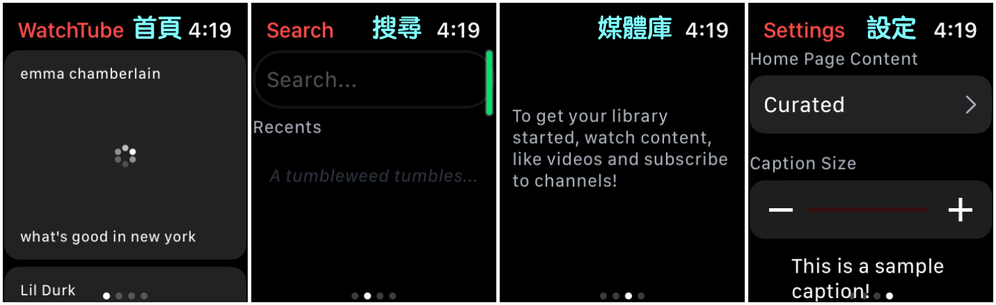 手表也能看 YouTube 影片？Apple Watch 可安装第三方软件 WatchTube 观看
