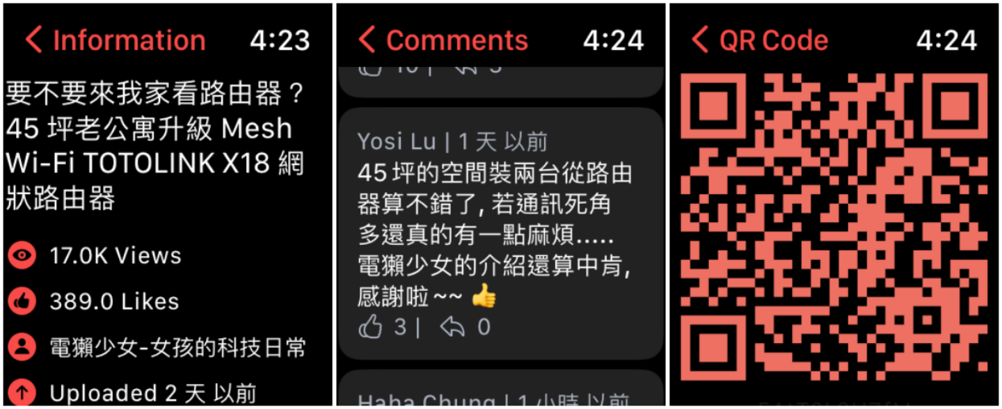 手表也能看 YouTube 影片？Apple Watch 可安装第三方软件 WatchTube 观看
