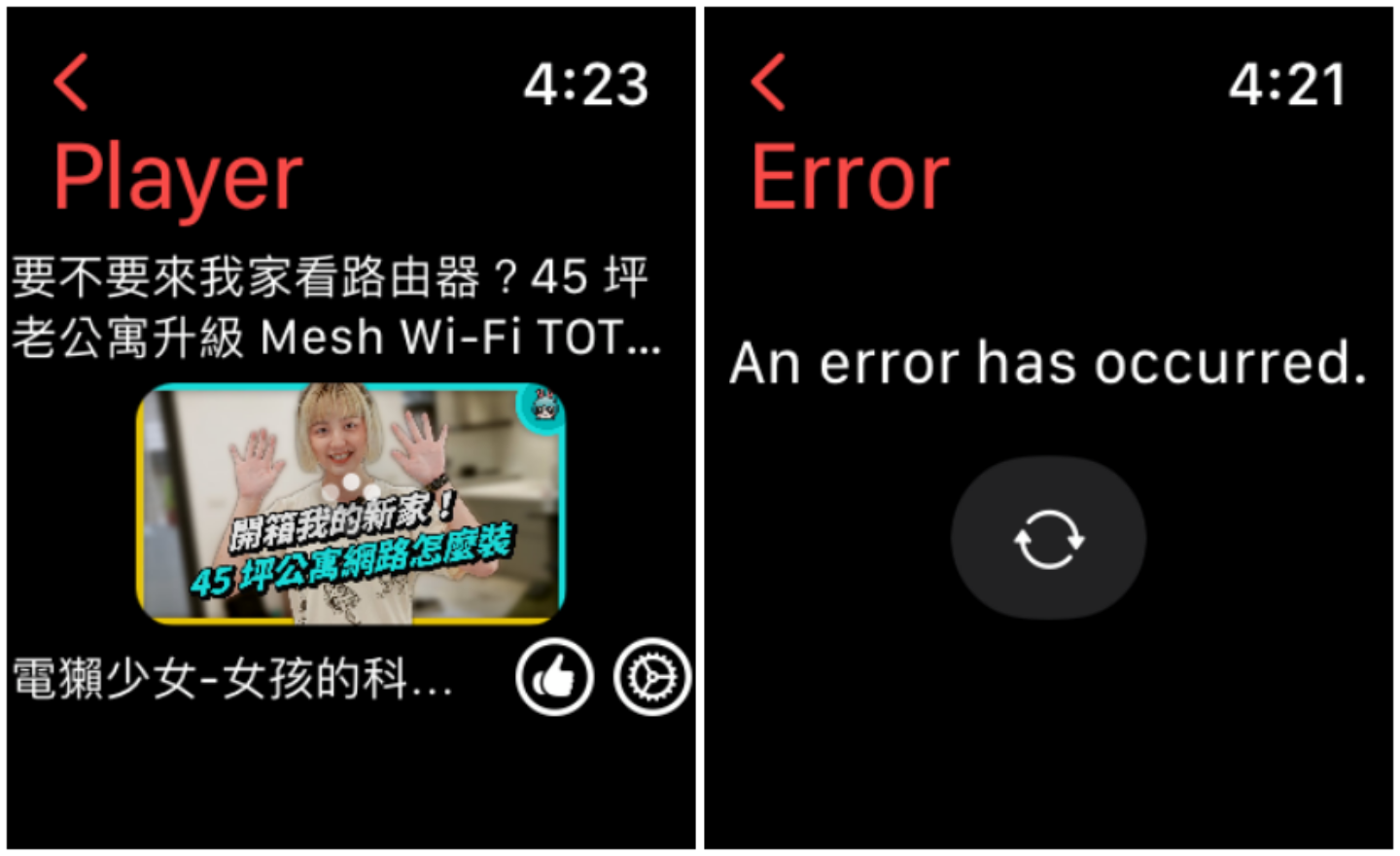 手表也能看 YouTube 影片？Apple Watch 可安装第三方软件 WatchTube 观看