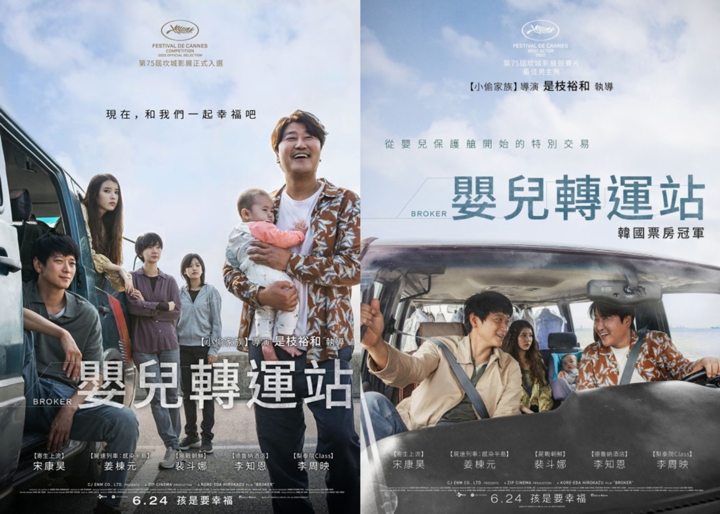 无雷推｜是枝裕和以温柔的姿态阐述恶 《婴儿转运站》看见无常下的日常 数码科技 图2张