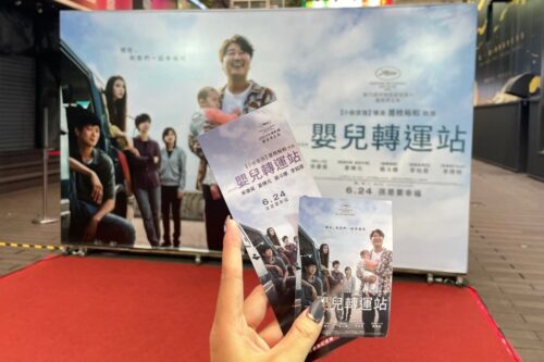 无雷推｜是枝裕和以温柔的姿态阐述恶 《婴儿转运站》看见无常下的日常