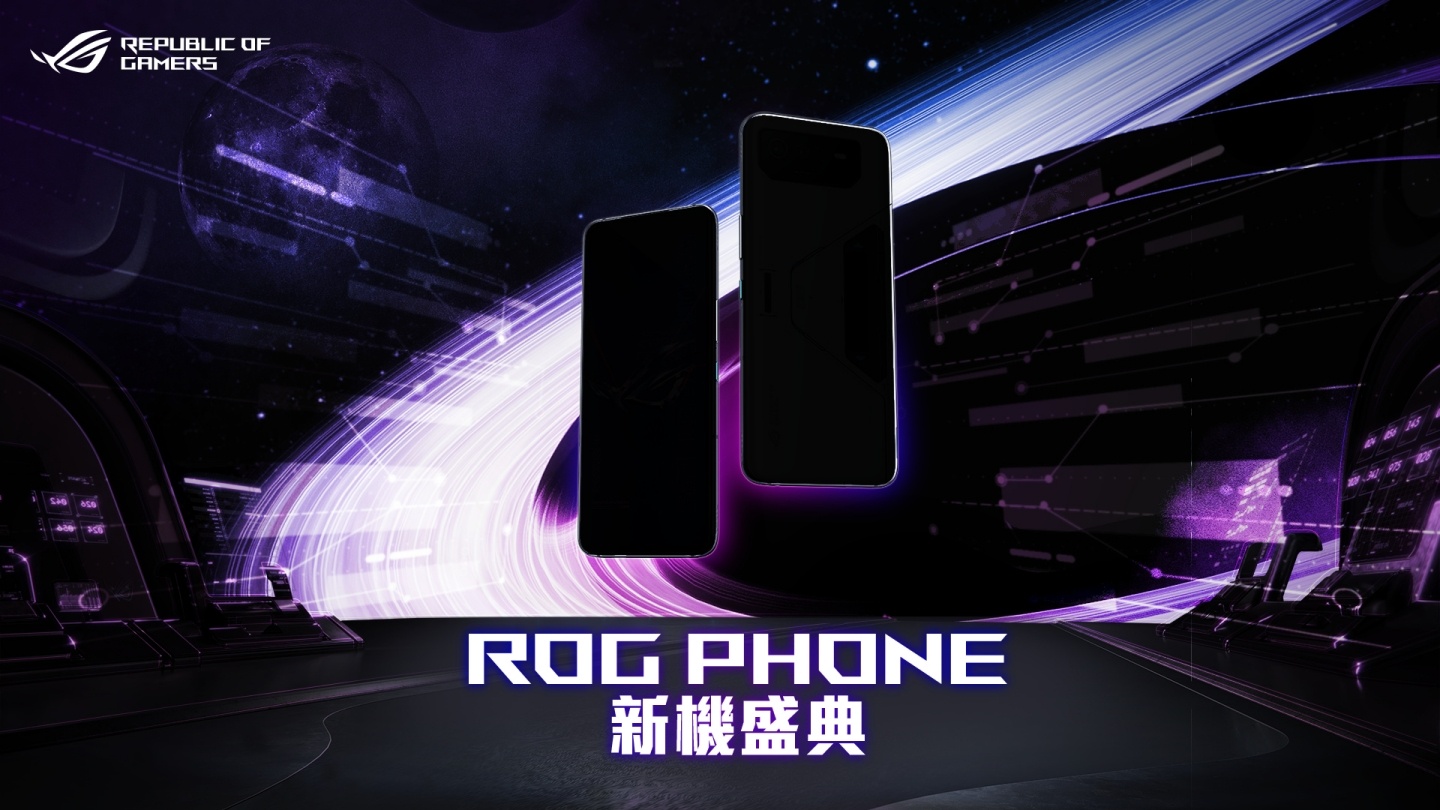 华硕将于 7/5 发表 ROG Phone 6!‘ 新品嘉年华 ’也将同步登场,看直播还能抽新机! 内容图1 潮品文-大潮社旗下实时最新热点娱乐时尚数码等新闻资讯网站! 华硕将于 7/5 发表 ROG Phone 6!‘ 新品嘉年华 ’也将同步登场,看直播还能抽新机!