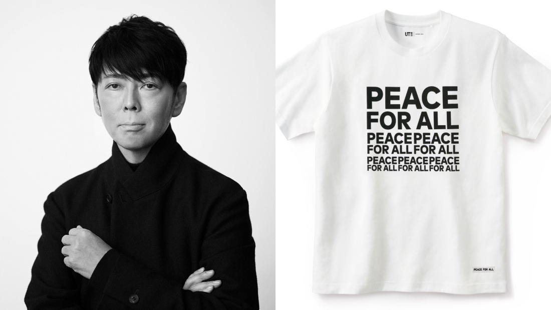 News I UNIQLO全新Peace for All系列！把名设计师和平T恤穿起来 更多热点 图5张