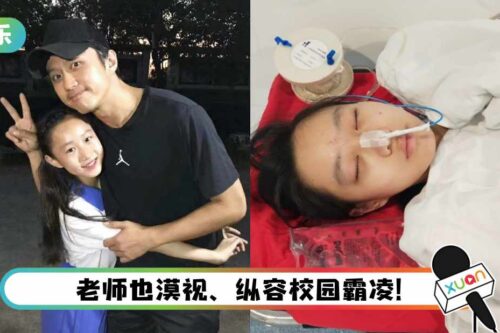 曾和杨幂、邓超合作过！ 15岁童星被校园霸凌…跳楼自杀