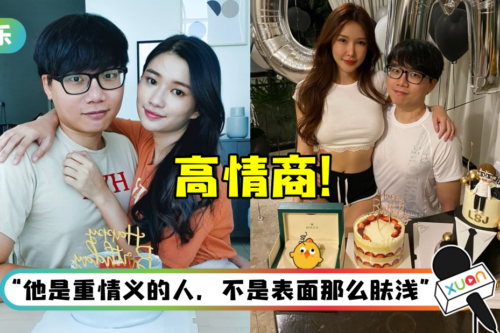 被粉丝询问：秋雯和Gatita你更爱谁？林尚进高情商回应了