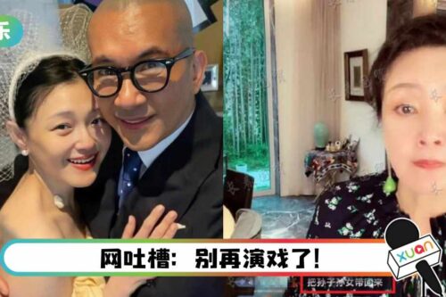 大S、具俊晔爱情故事甜爆了！ 张兰泛泪哽咽：做梦都想把孙子带回来