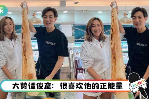 带谭俊彦吃Roti Tissue！ 吴天瑜兴奋喊：《我来自纽约2》的男人回来了