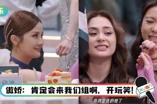 果然是老夫老妻！ 阿娇三公分组被疯抢…阿Sa出马立刻拿下她