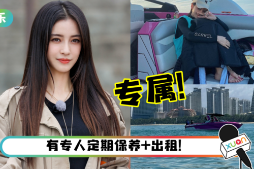 Angelababy懒理除名风波！为了冲浪兴趣…直接买下豪华游艇！