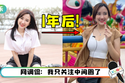 YBB自曝长胖8KG ！认了：服用精神病药的副作用