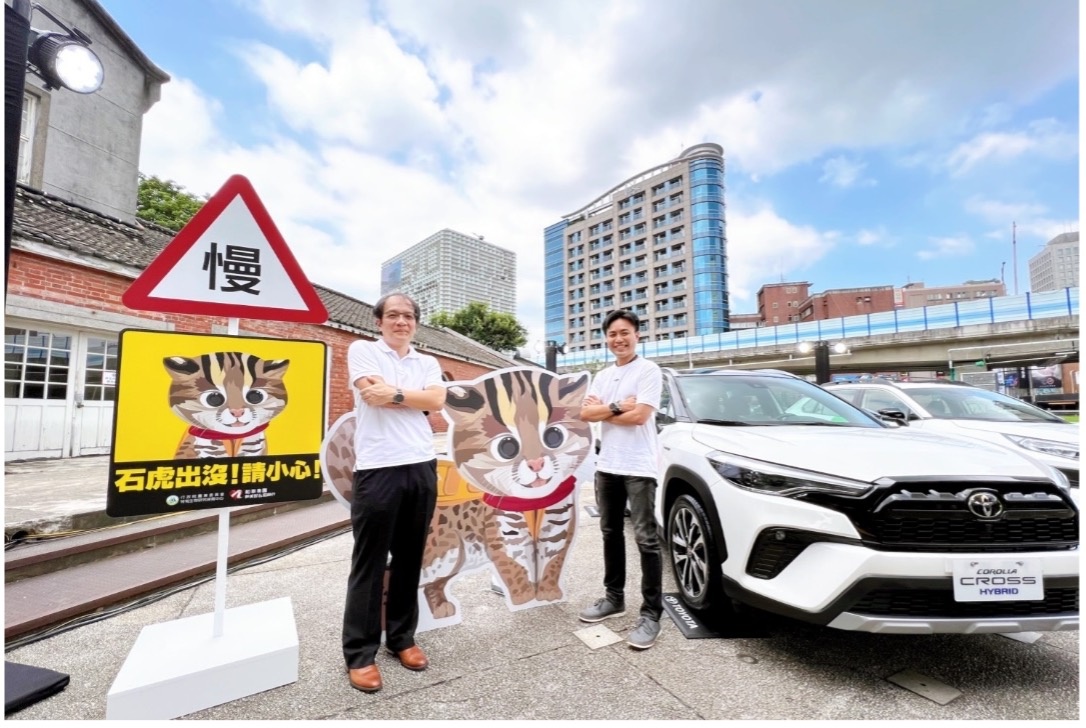 GPS 探索秘境不迷航,还能守护野生动物!Garmin 与和泰集团共同推出 TOYOTA DRIVE+ CONNECT《动物出没热点》 内容图3 潮品文-大潮社旗下实时最新热点娱乐时尚数码等新闻资讯网站! GPS探索秘境不迷航,还能守护野生动物!Garmin与和泰集团共同推出TOYOTA DRIVE+ CONNECT《动物出没热点》