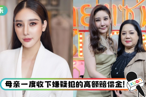 泰女星Tangmo 坠河案谜团升级!传亲生母亲另有其人…身世曝光!