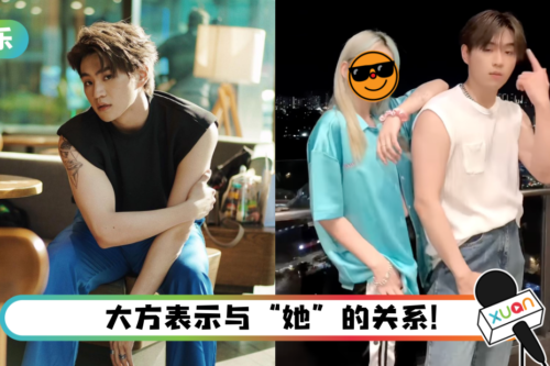 Gaston 自曝“刚分手”！姐弟恋让他一直受伤…想先以事业为重！