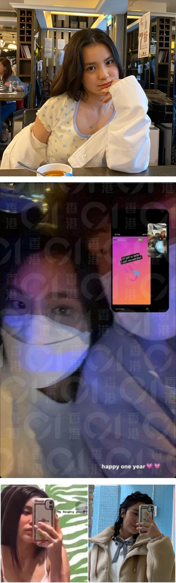 “国民初恋”姚焯菲被爆恋情+床上亲密片！乐易玲急回应：已经见家长 娱乐资讯 图2张