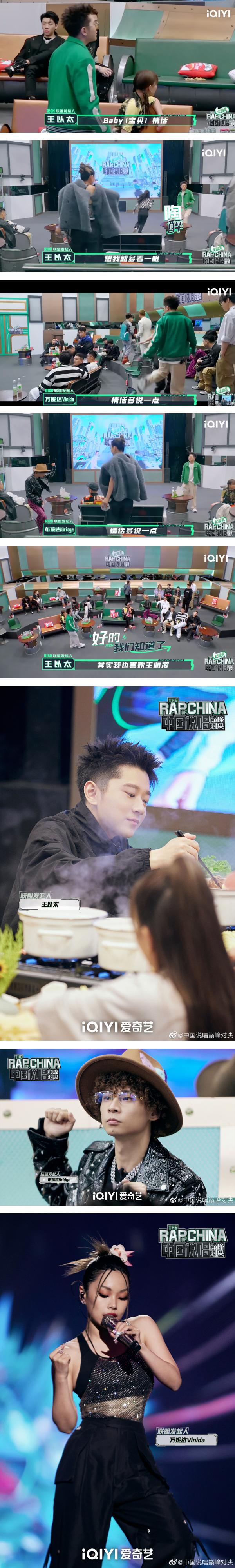 王心凌红到哈圈！王以太突然大跳《爱你》…连布瑞吉也模仿了！ 娱乐资讯 图2张