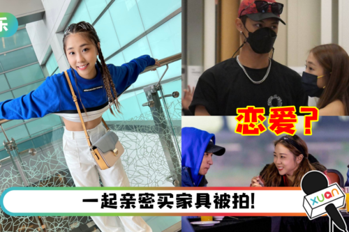 艾薇已跟马来西亚男友分手！传恋上同门师弟…还见家长了！