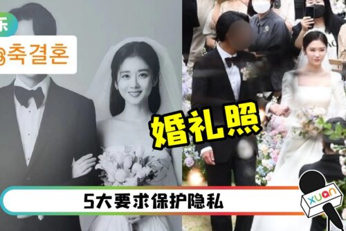 张娜拉嫁小6岁摄影师老公!男方样子全被打码