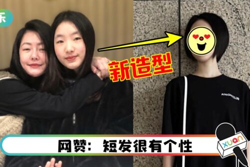 小S大女儿长发剪短！看起来更像妈妈！