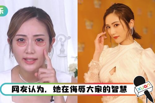 港姐涂黑眼圈造假！贴眼膜后演戏：黑眼圈消失了