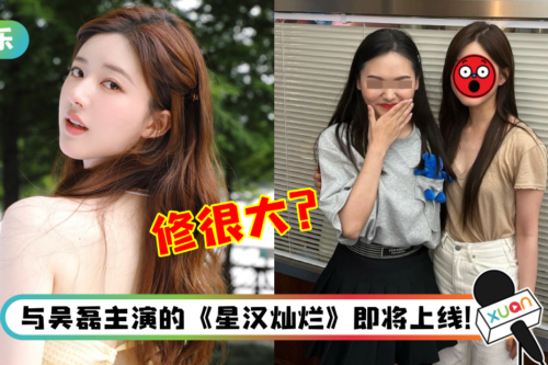 网友分享偶遇赵露思合照！生图状态被嘲：没有美颜像路人