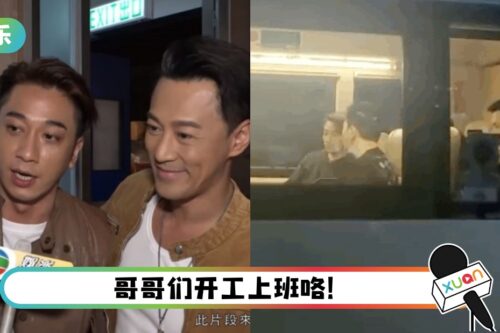 《披荆斩棘》开录路透来了！林峯、吴卓羲 2R同框