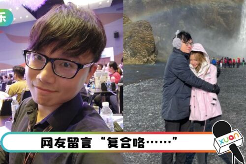 林尚进贴Gatita抱抱出游照！“从只是朋友变成还是朋友”