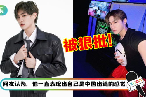 Gaston 遭粉丝狠批：自我感觉良好、做作！无奈反击“别乱改事实攻击我”