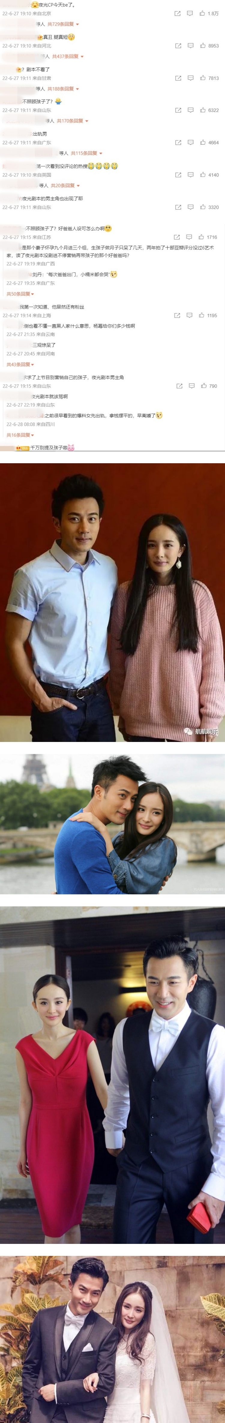 刘恺威《披荆斩棘2》路透照冲上热搜！ 杨幂粉丝酸爆：不营销好爸爸人设了？ 娱乐资讯 图2张