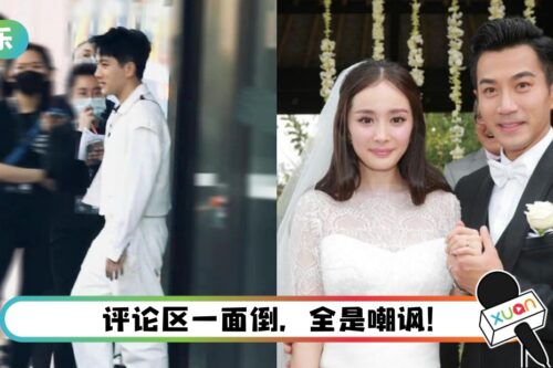 刘恺威《披荆斩棘2》路透照冲上热搜！ 杨幂粉丝酸爆：不营销好爸爸人设了？