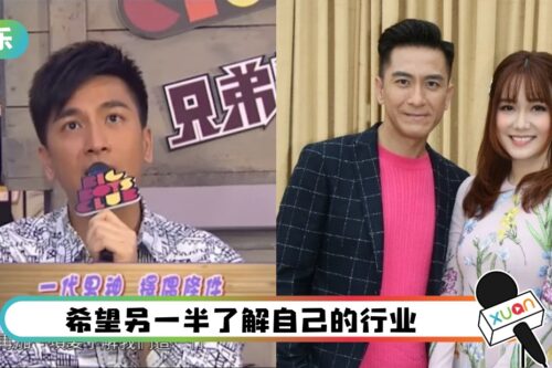 马国明曾公开择偶条件！如今再看汤洛雯完美符合