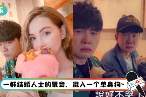 周杰伦晒与昆凌合照…5字放闪超sweet！ 林俊杰遭网调侃：怎么好意思去参加聚会
