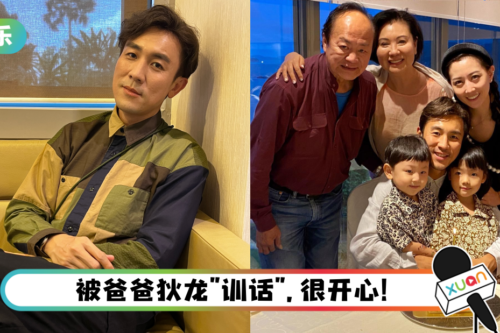 【专访】谭俊彦难忘云顶风光 “对我回忆满满的地方”！来马最想念Nasi Lemak及海南早餐