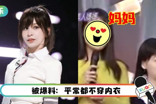 王心凌陪妈妈上节目！42岁的她露“川”字腹肌超抢眼