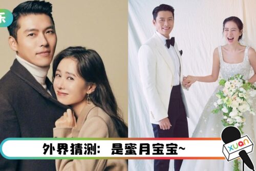 孙艺珍怀孕超过3个月！ 闺蜜说溜嘴…曝宝宝诞生时间段