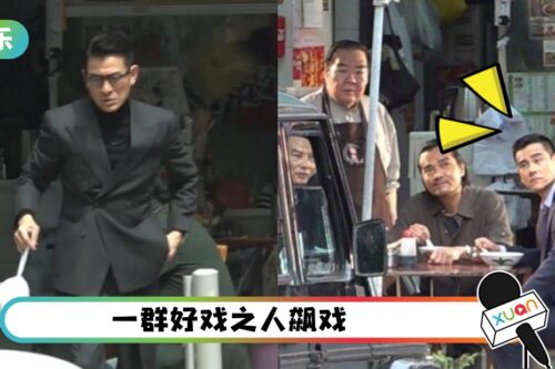 60岁刘德华同框彭于晏！一个眼神杀死狗仔