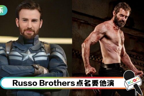 卸下Captain America制服！导演点名Chris Evans演Wolverine